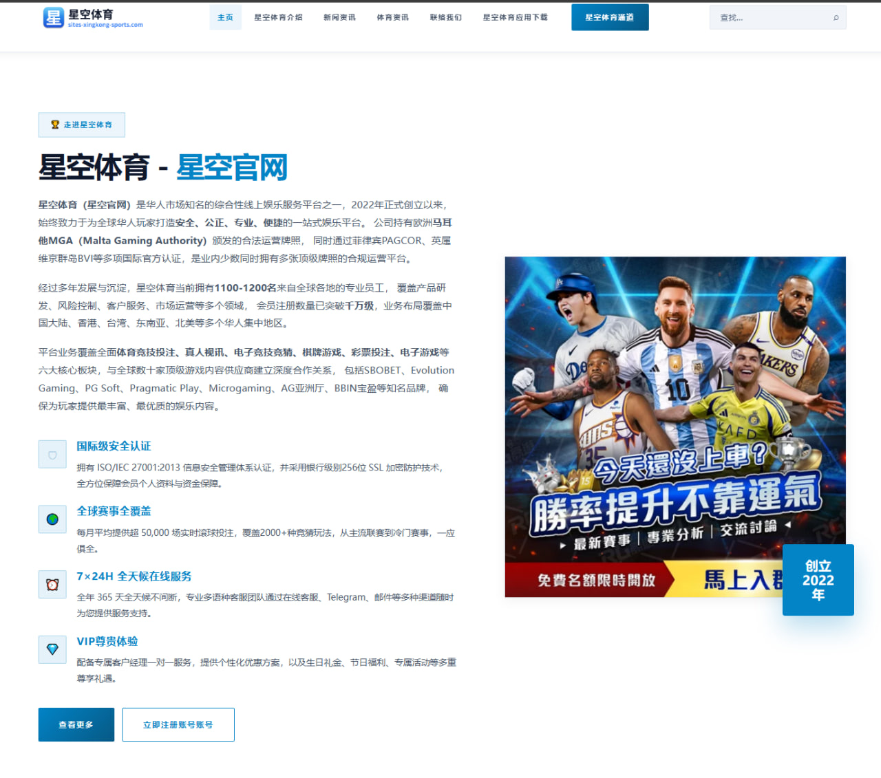 2026年法网德约科维奇红土表现分析与展望 | Huatihui FIFA WORLDCUP