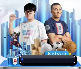 国际化进程 | HTH Sports